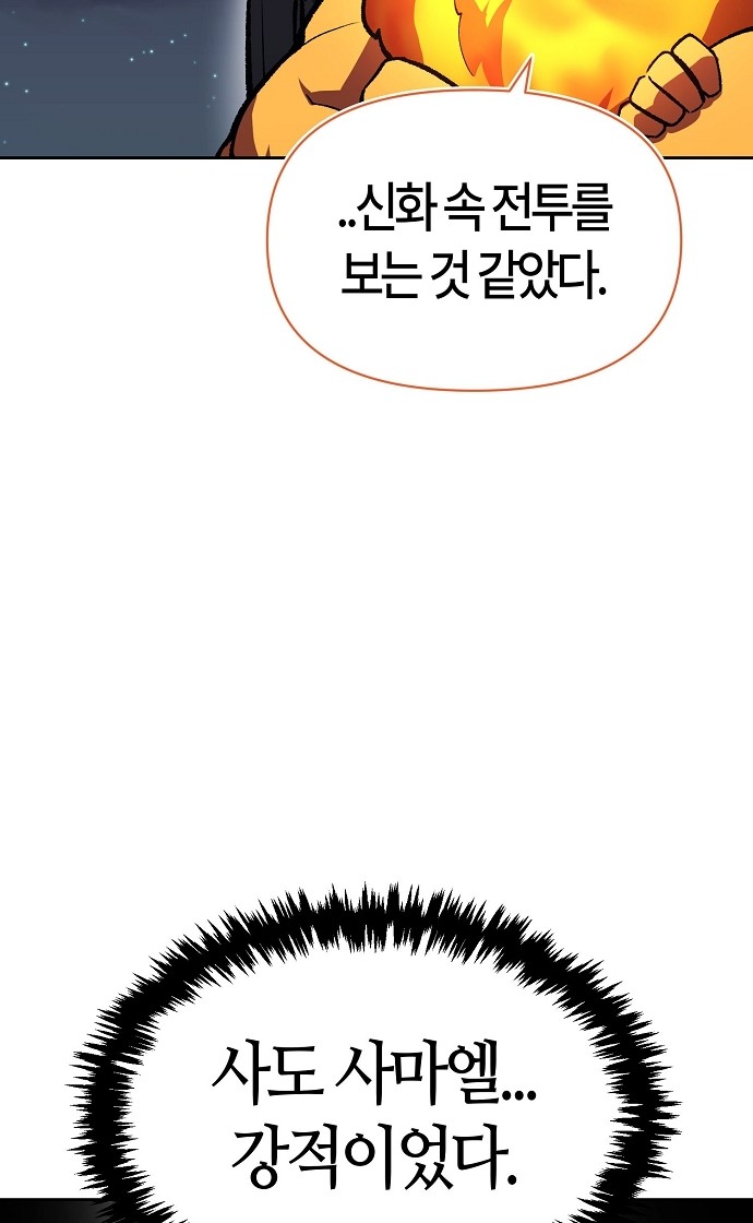 93 페이지