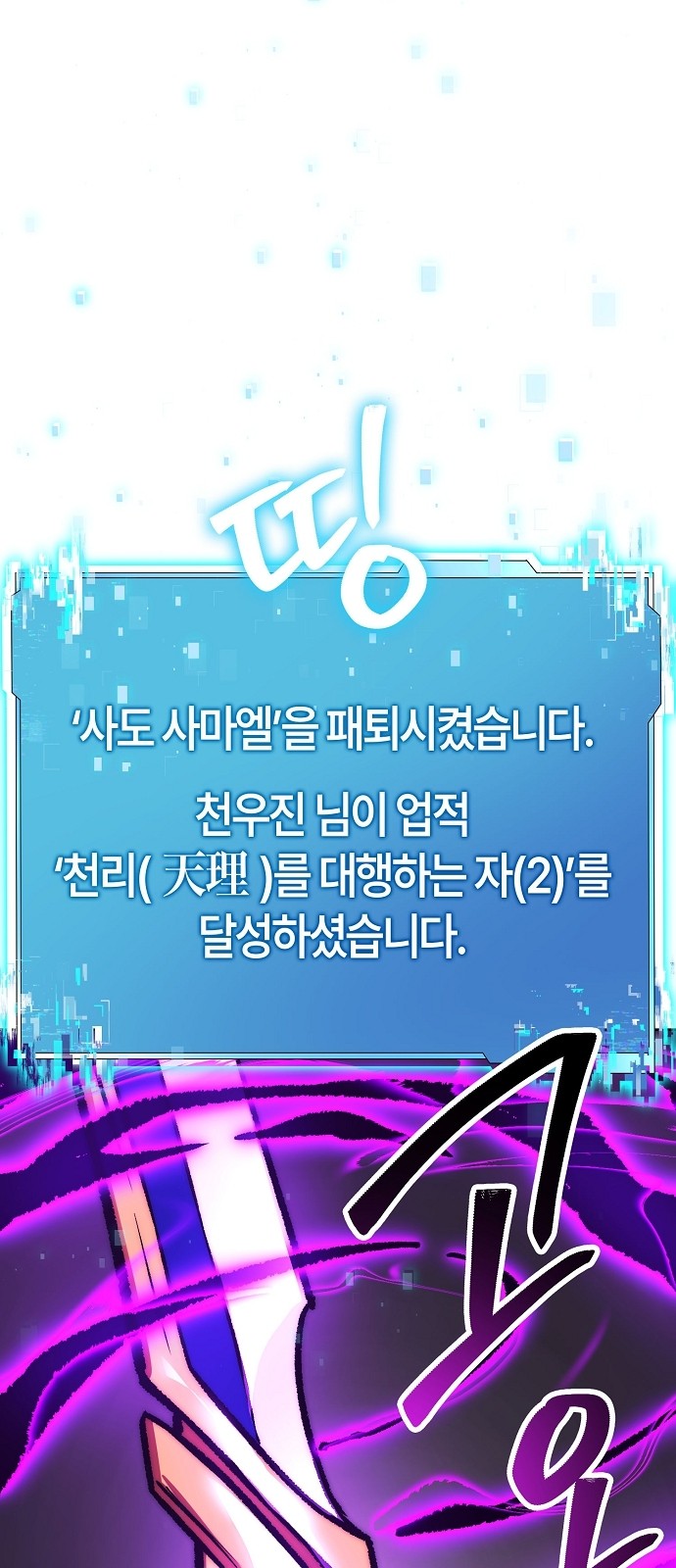 97 페이지