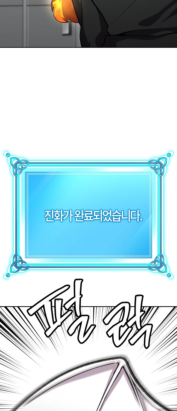 103 페이지