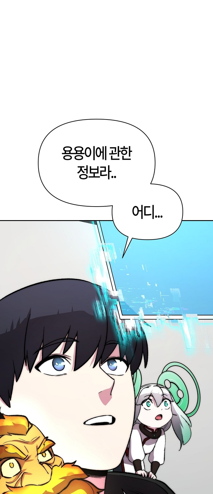 109 페이지