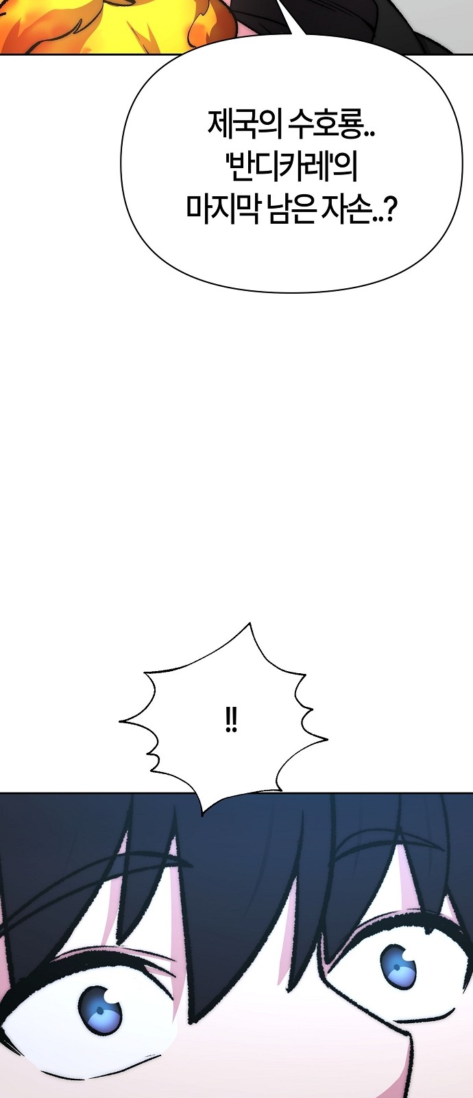 110 페이지