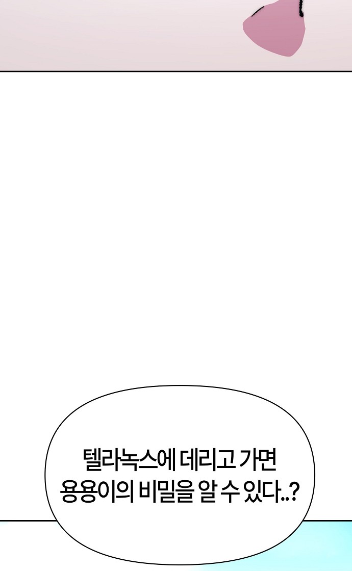 111 페이지