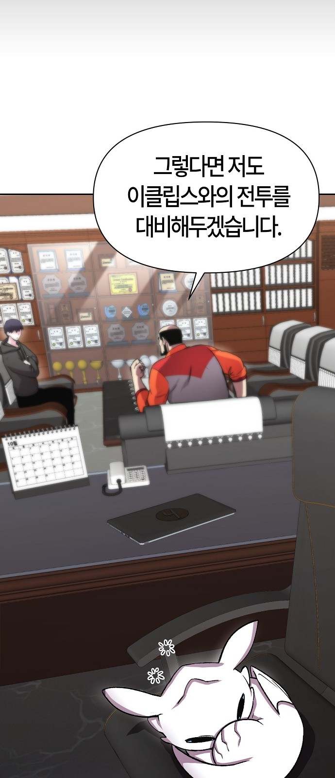 25 페이지