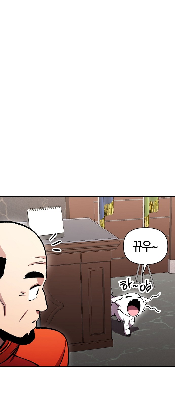 28 페이지