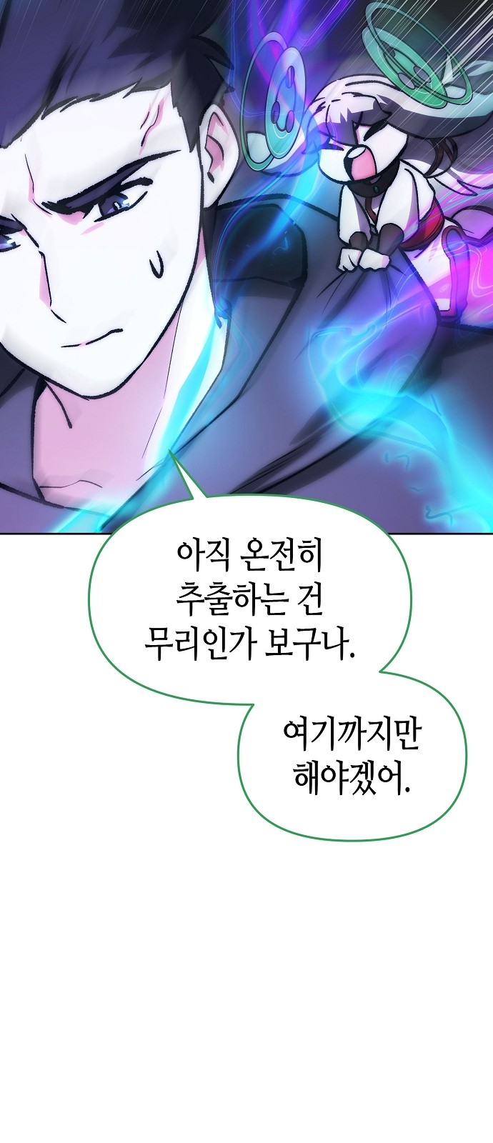67 페이지