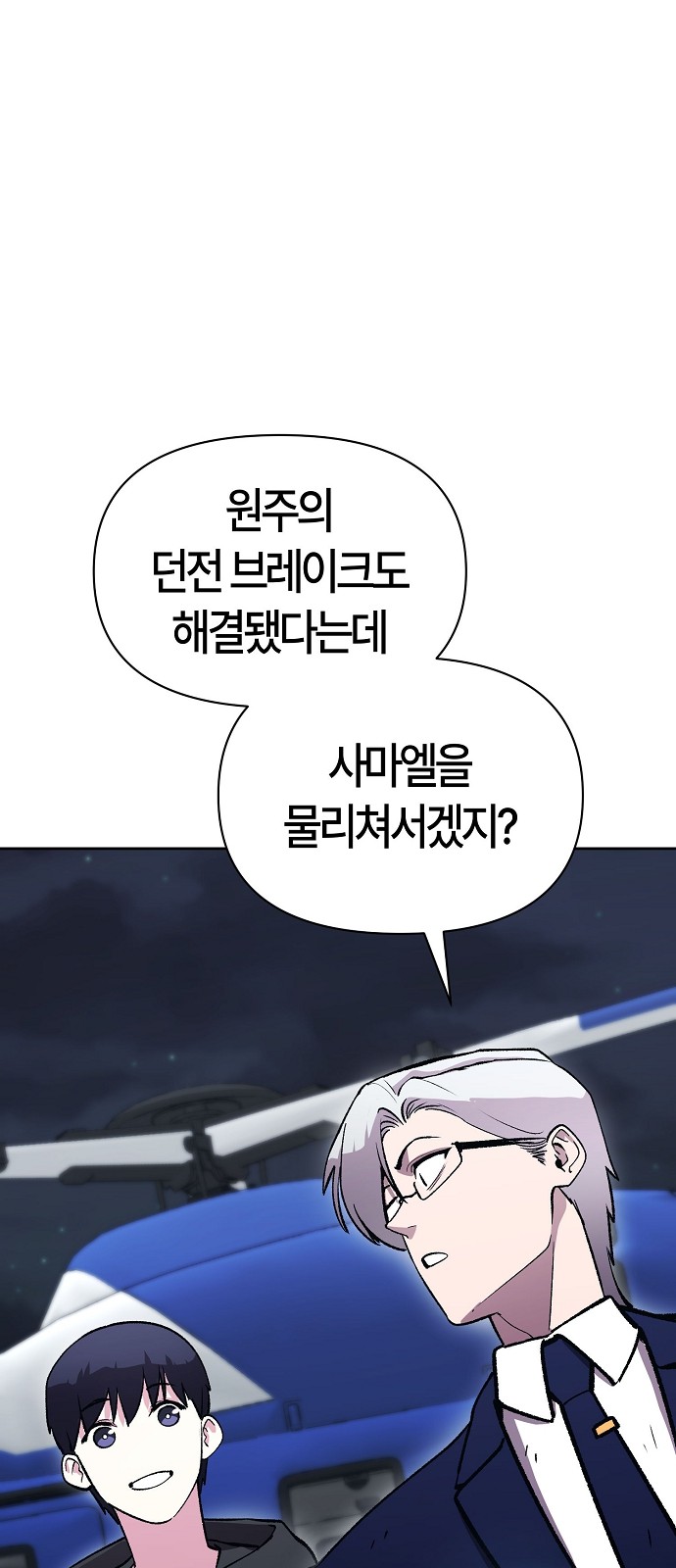 7 페이지