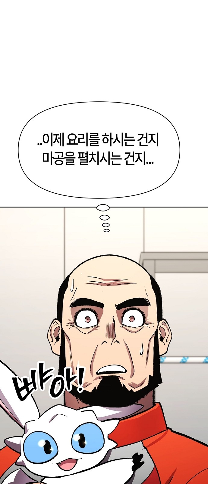 74 페이지