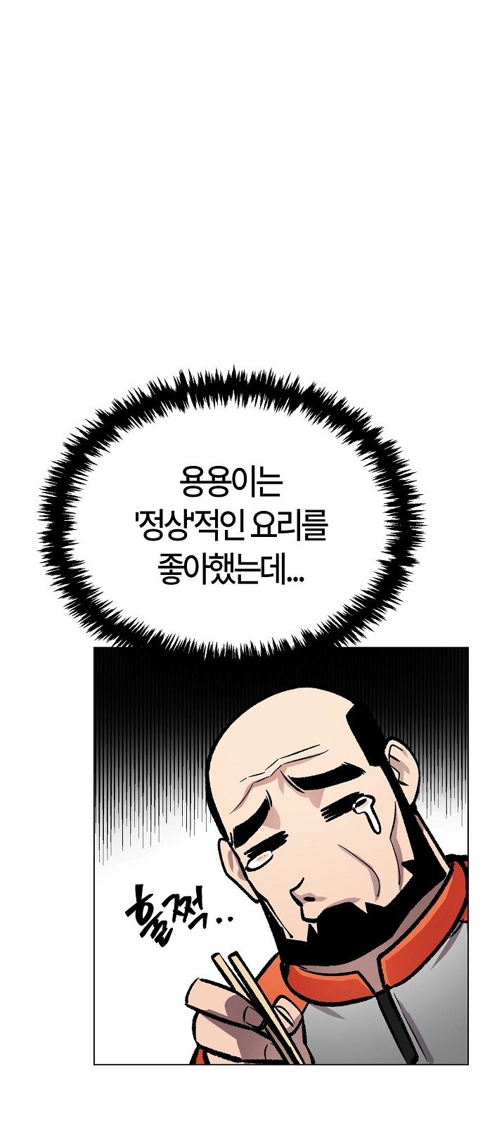 83 페이지