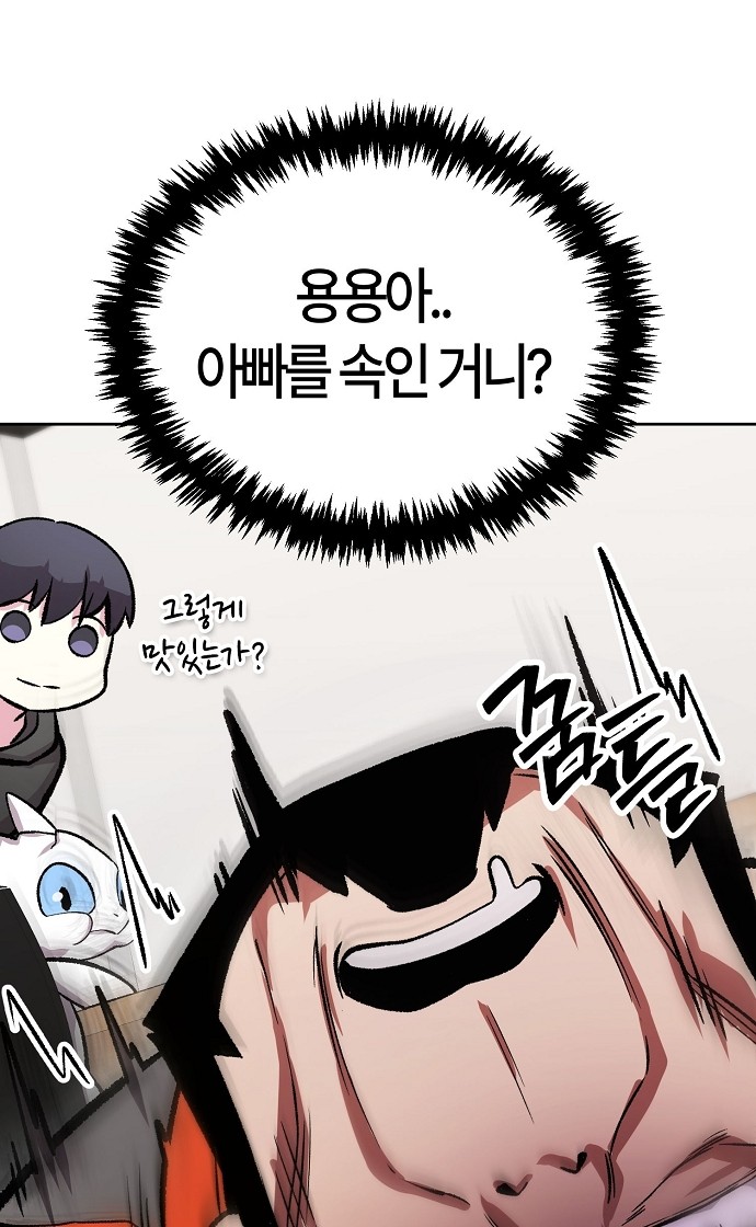 90 페이지