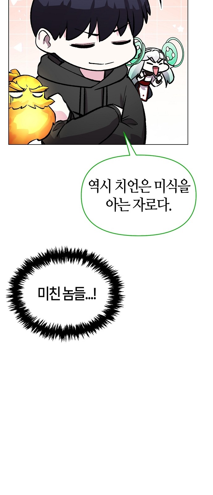 92 페이지