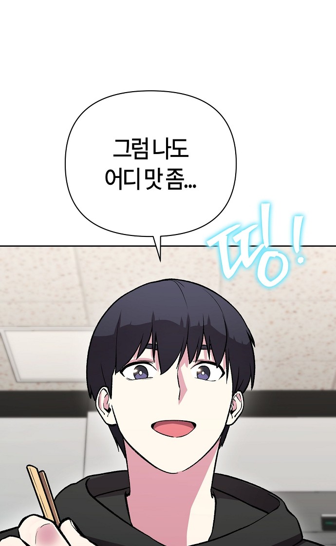 93 페이지