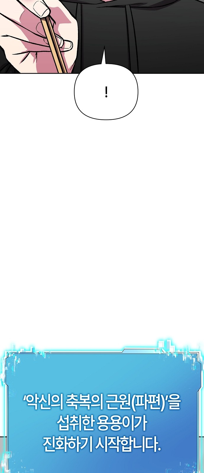 94 페이지
