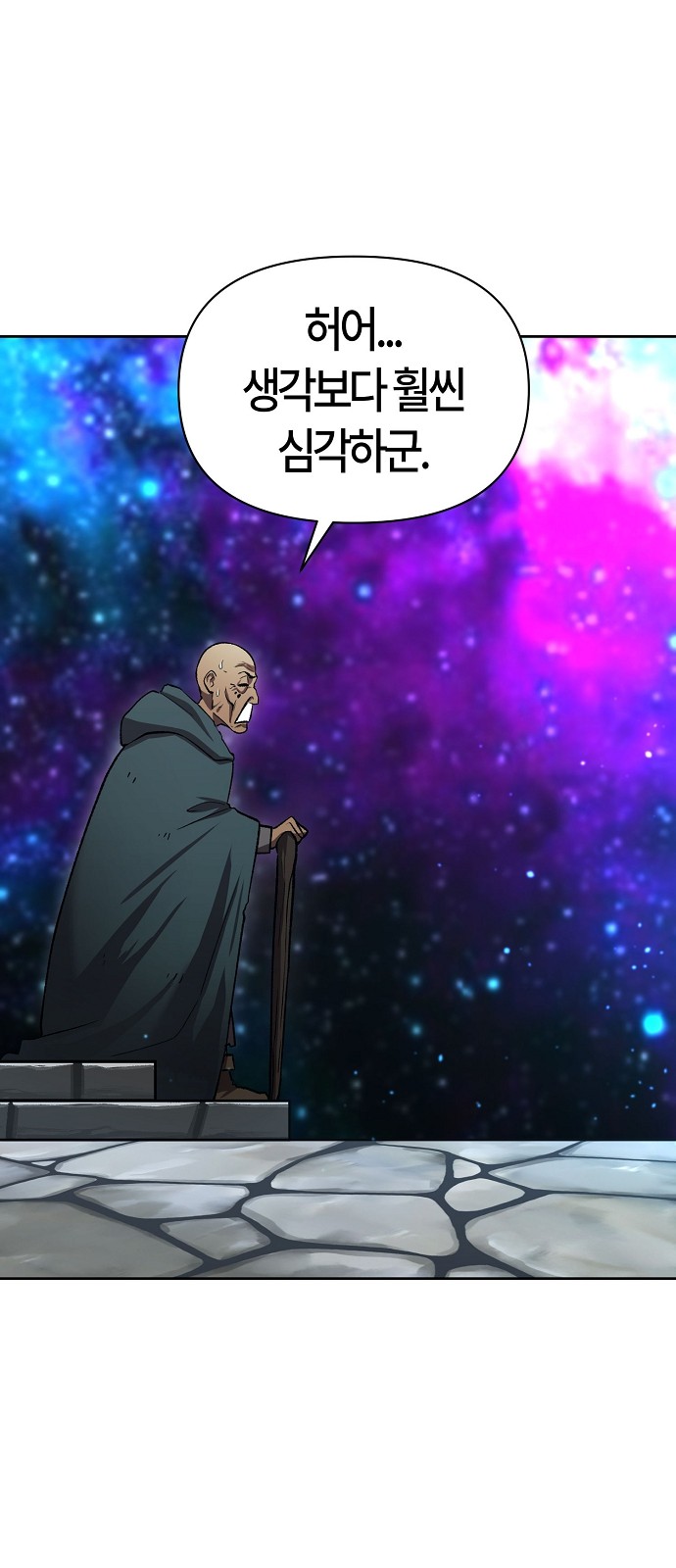 104 페이지