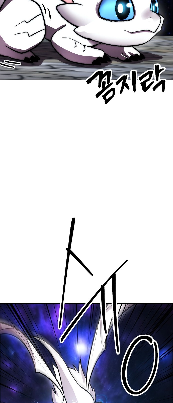 112 페이지