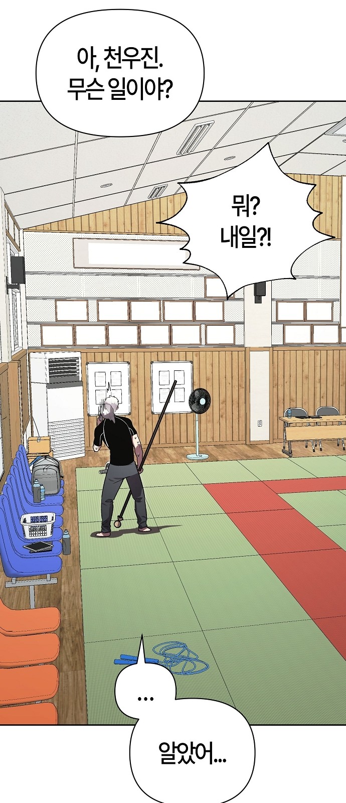14 페이지