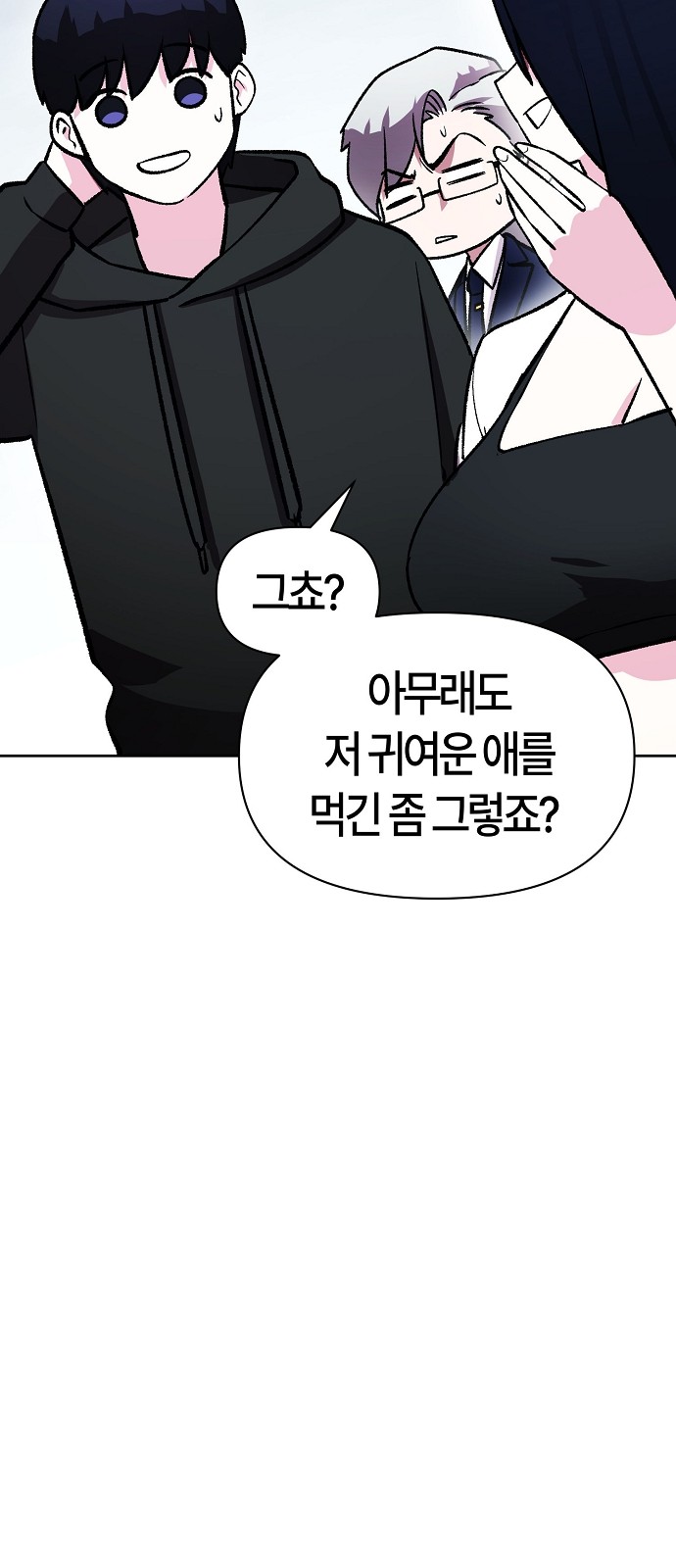 25 페이지