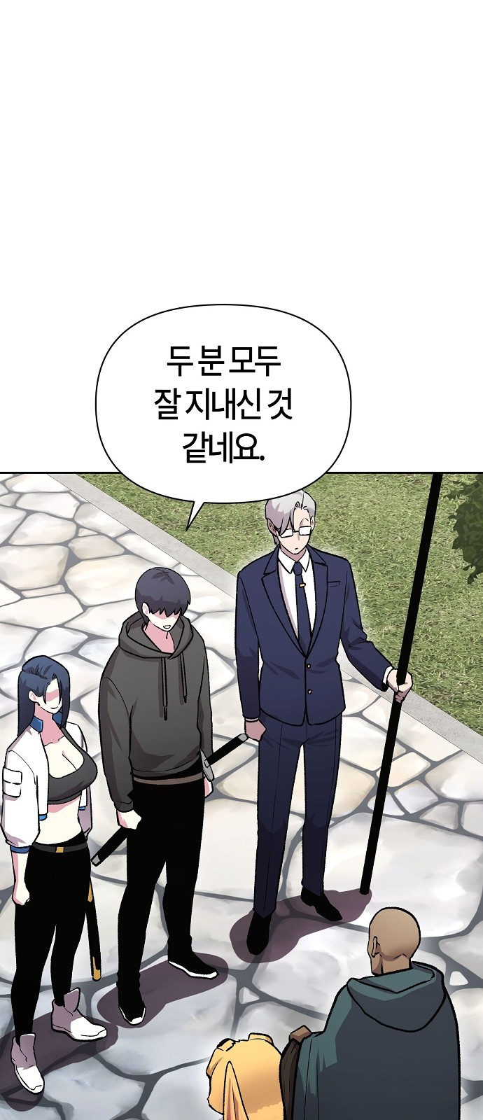 37 페이지