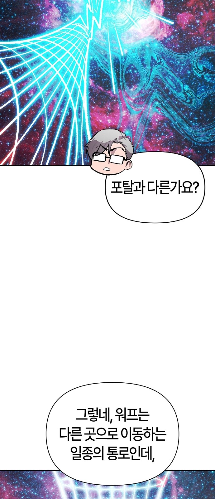 46 페이지