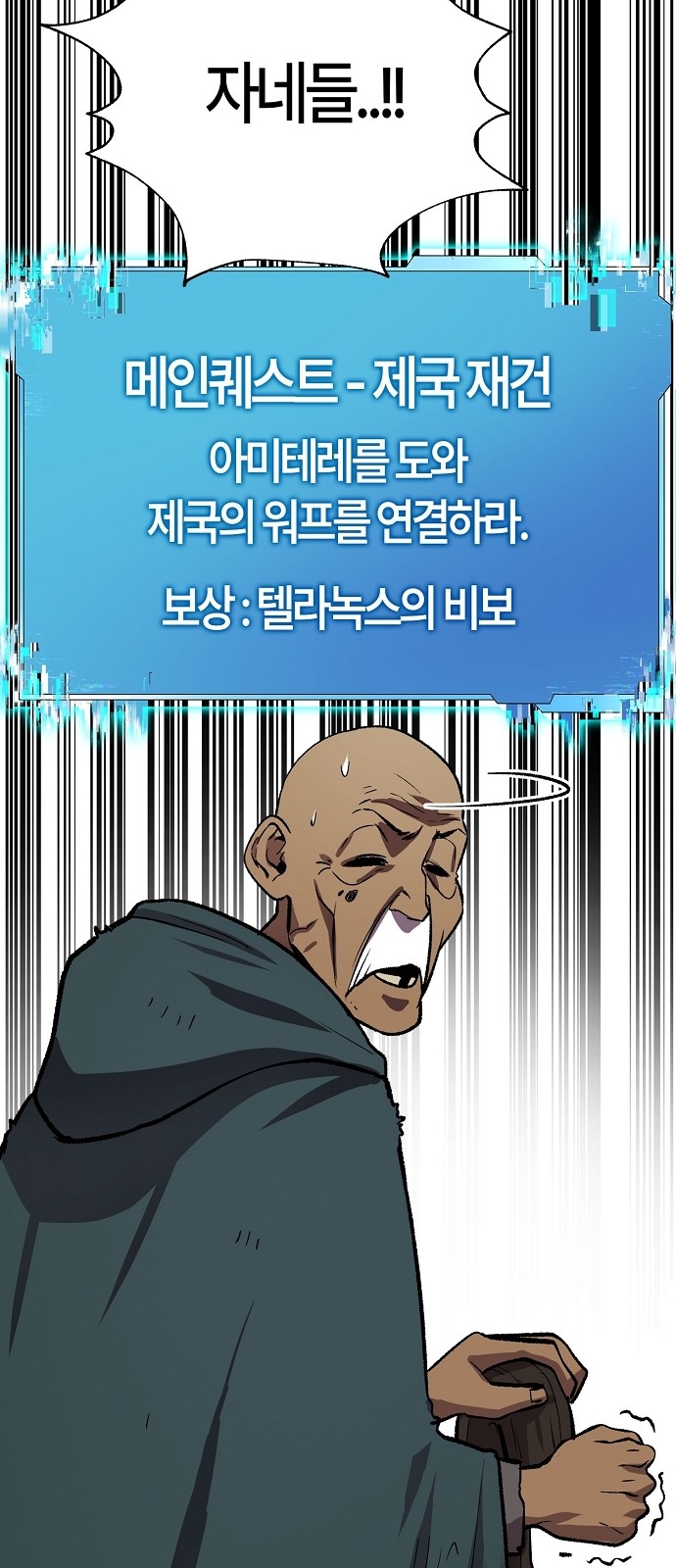 59 페이지