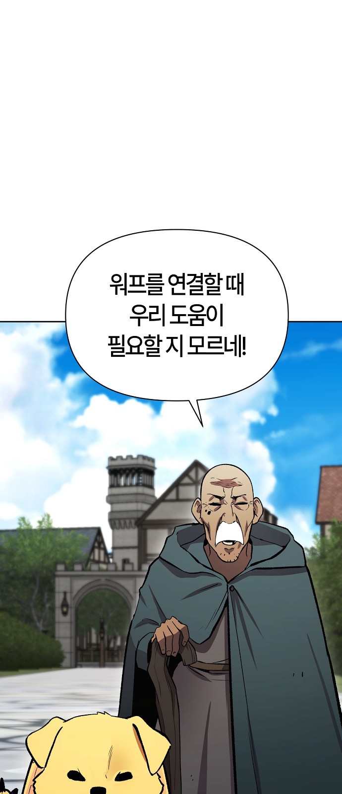 70 페이지