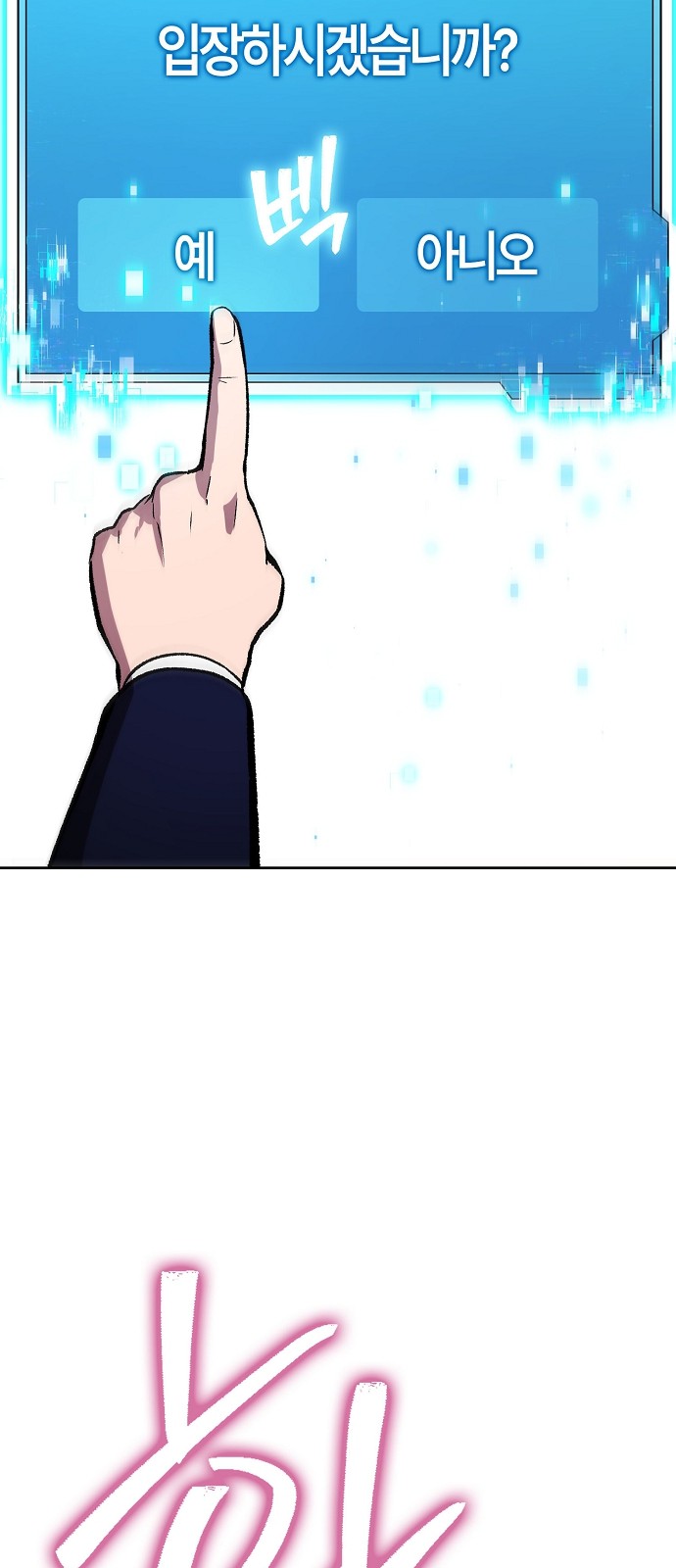74 페이지