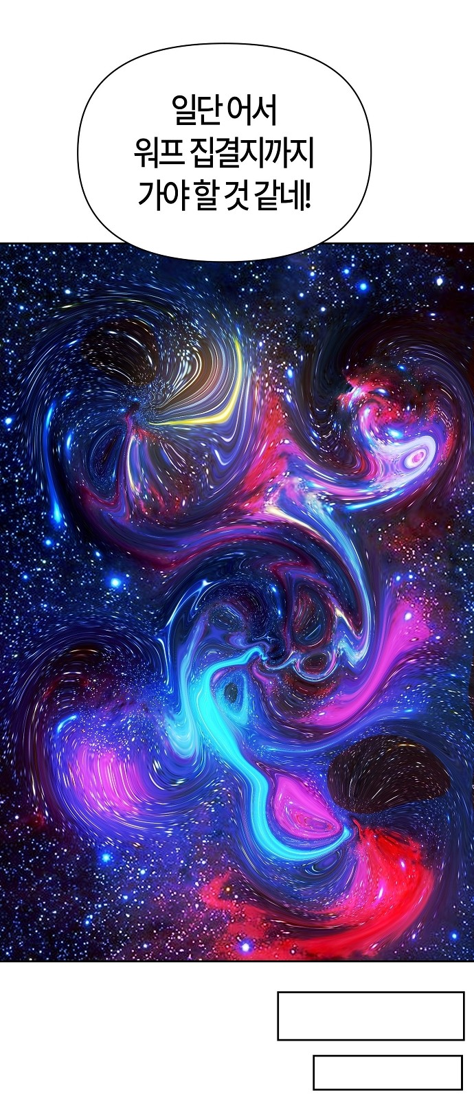 83 페이지