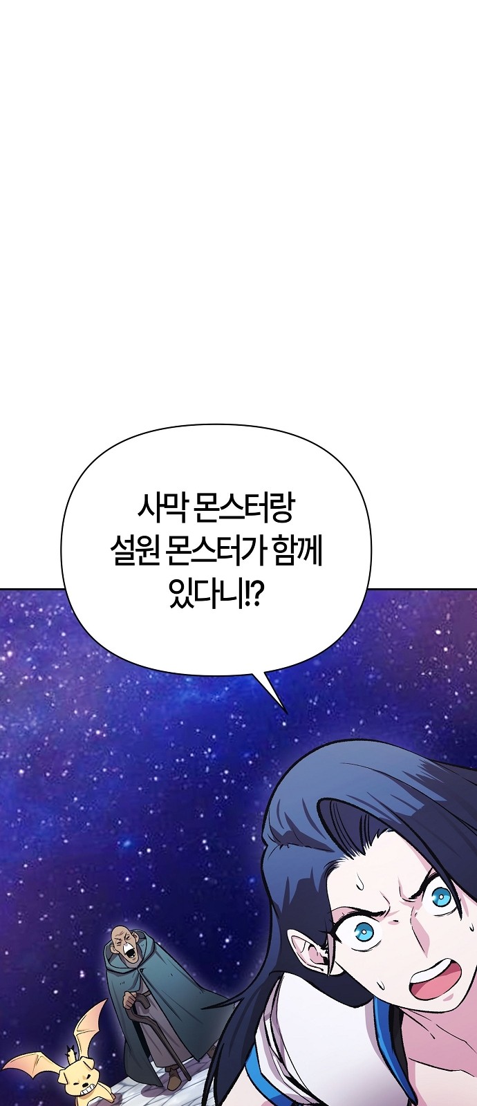 86 페이지