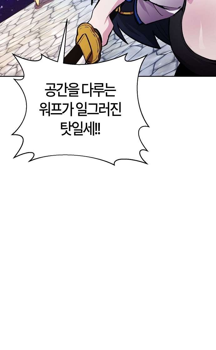 87 페이지