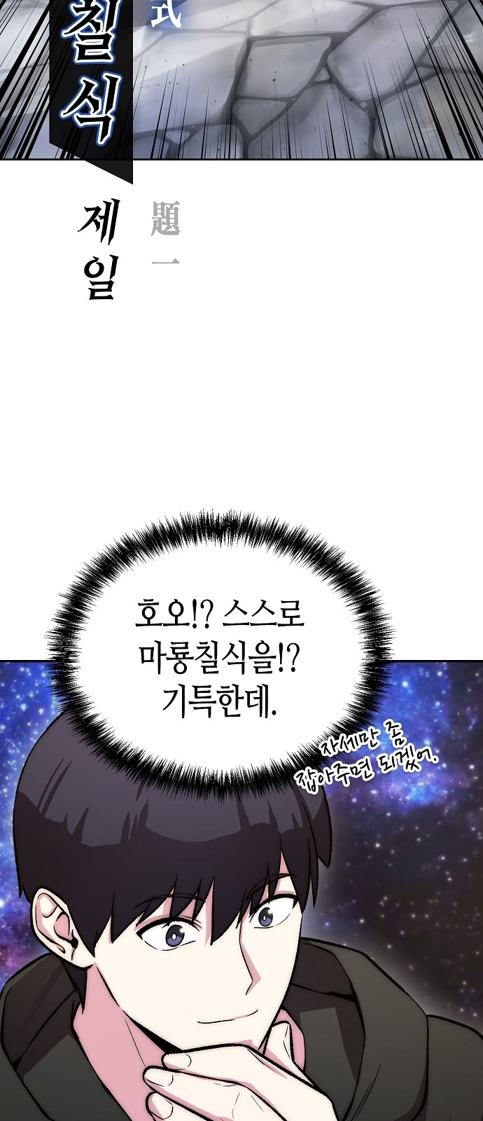 91 페이지