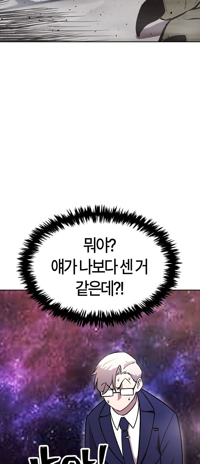 97 페이지