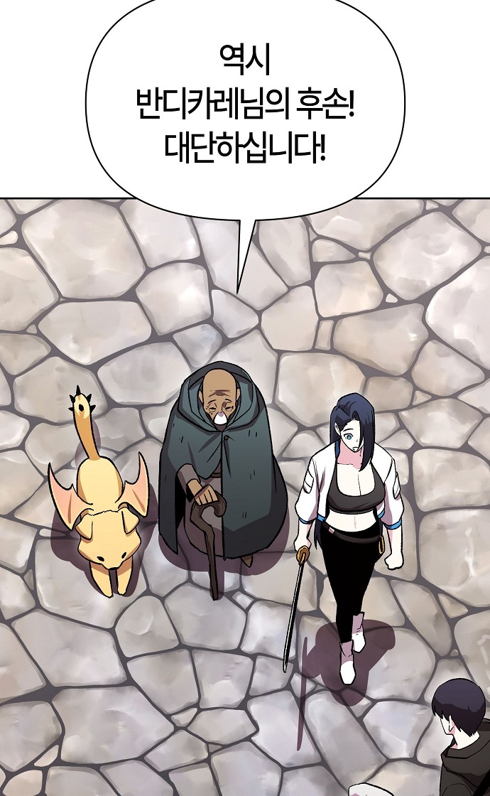 99 페이지