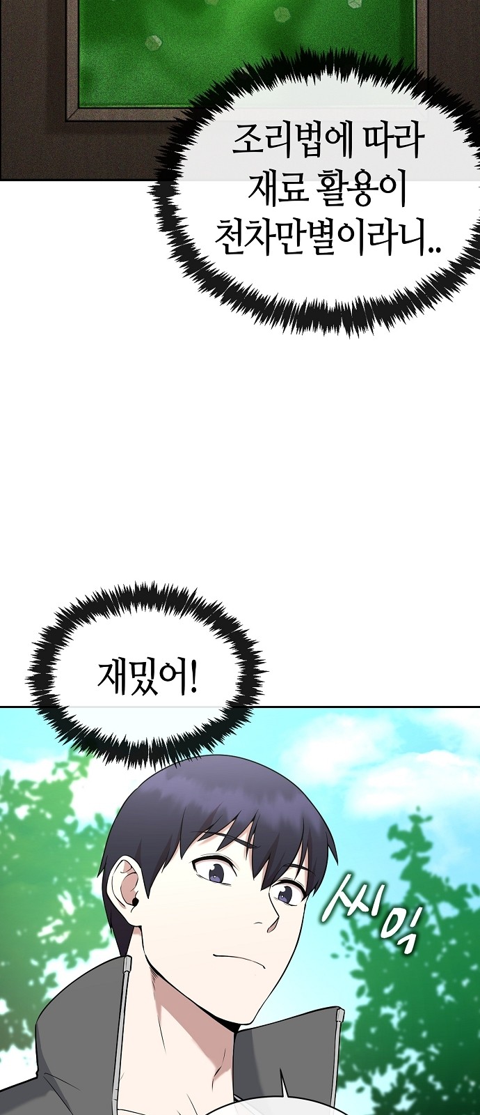 23 페이지