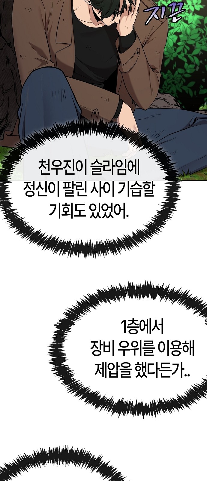 44 페이지