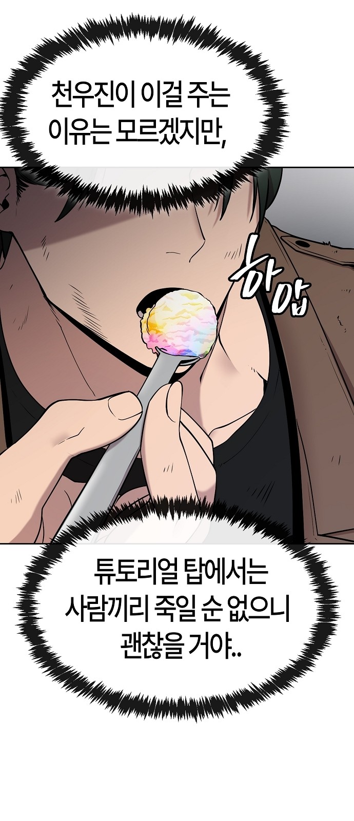 58 페이지