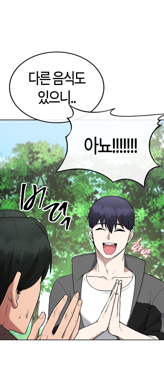 82 페이지