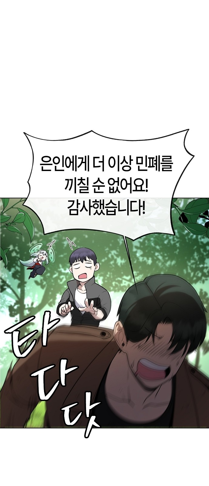 83 페이지