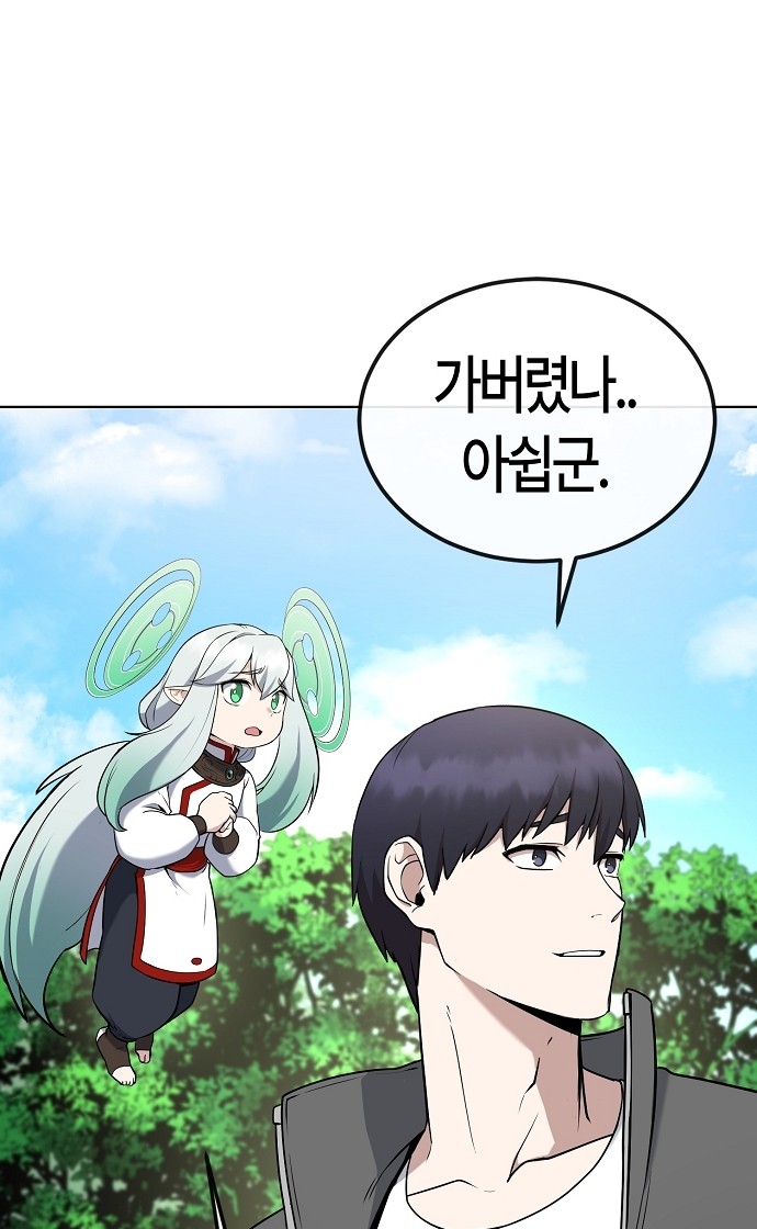 84 페이지