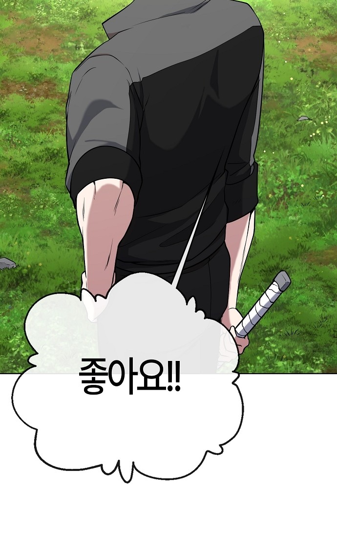 87 페이지