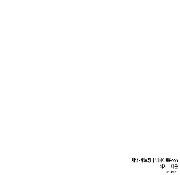 101 페이지