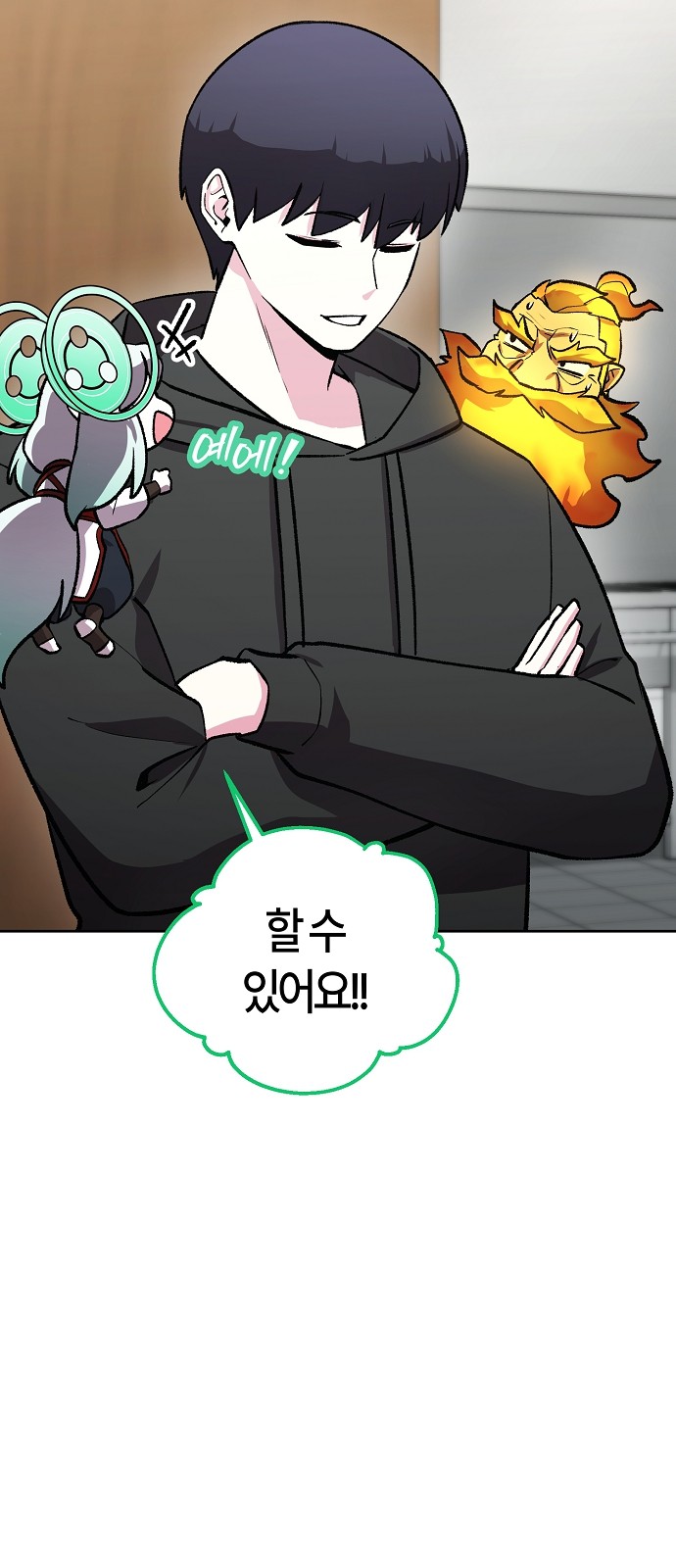 62 페이지