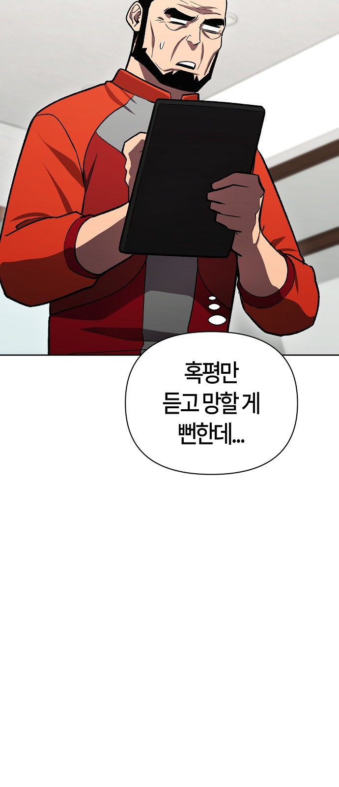 65 페이지