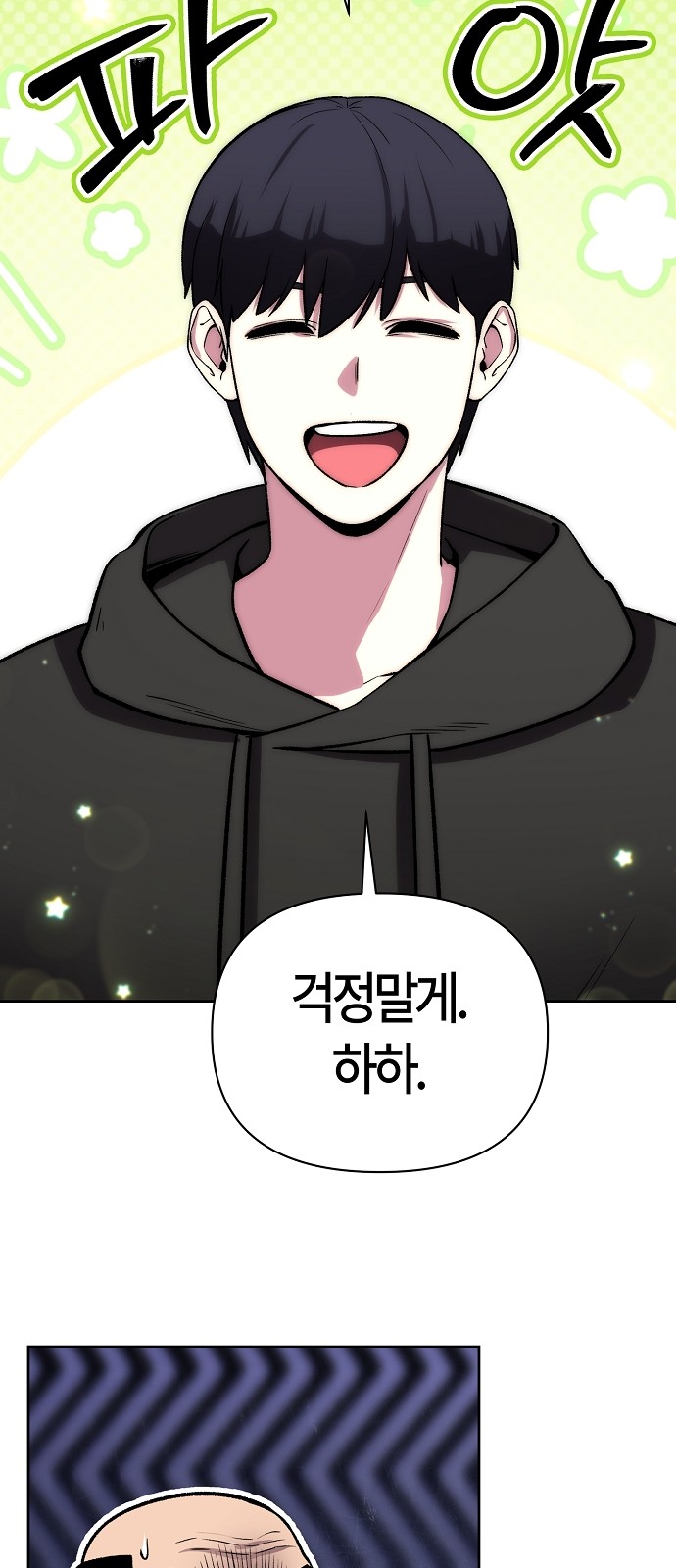 68 페이지