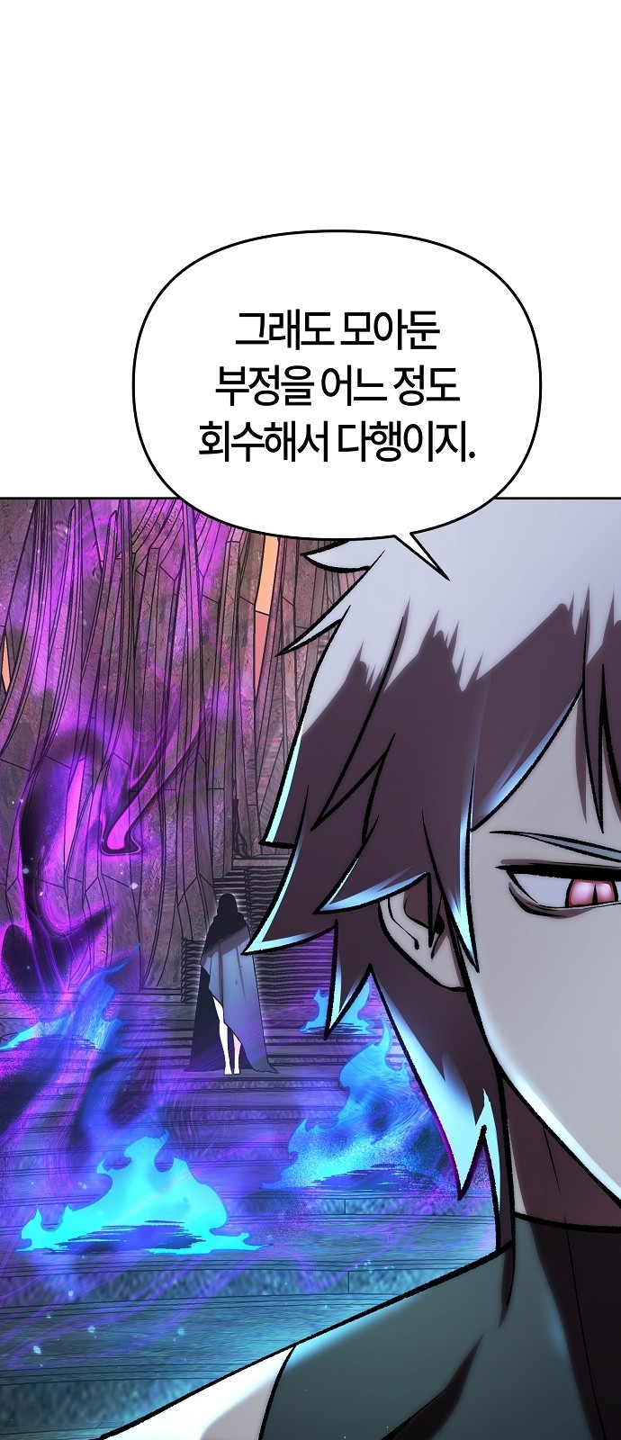 82 페이지