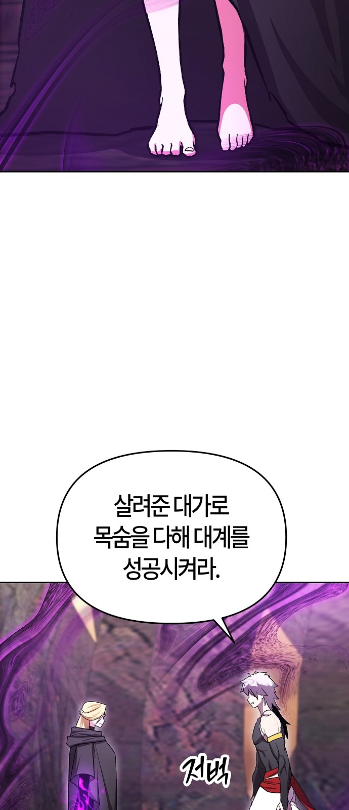 86 페이지