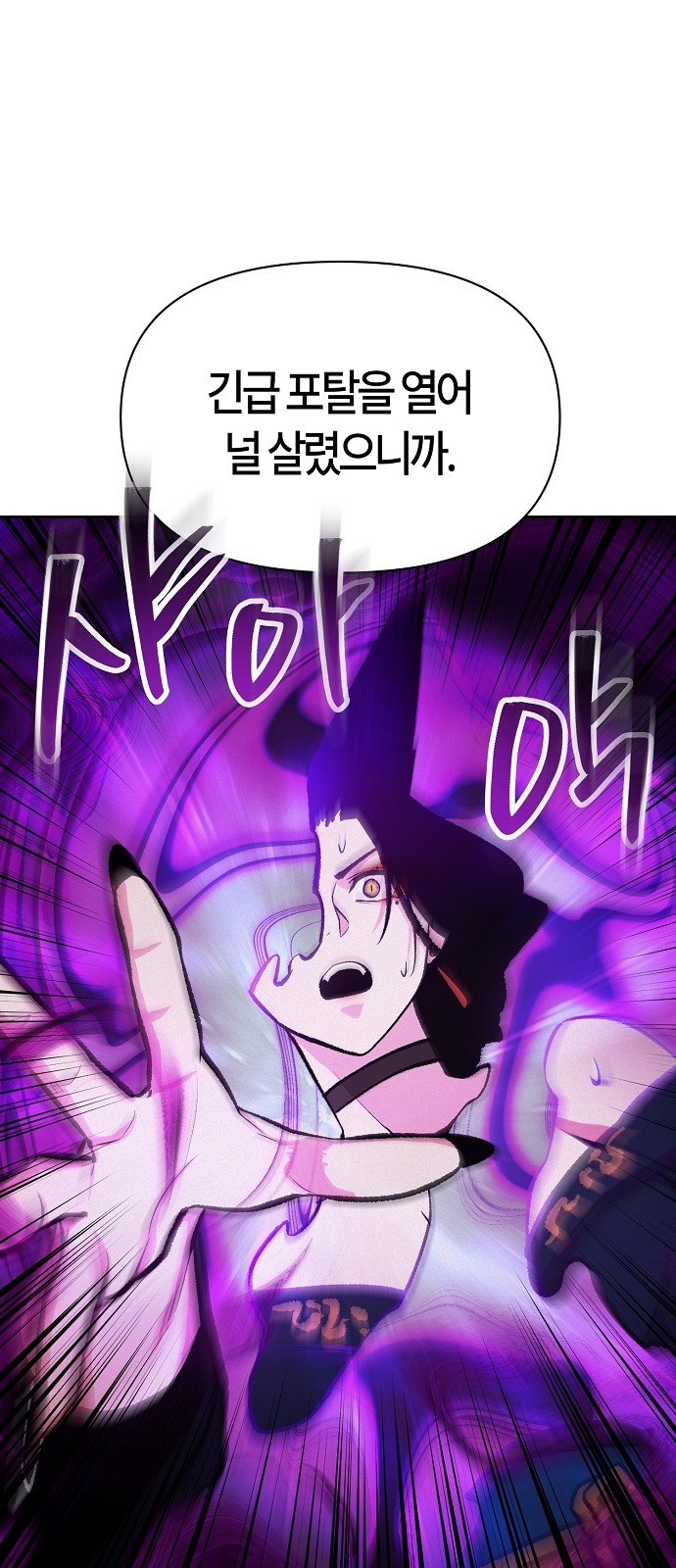 91 페이지