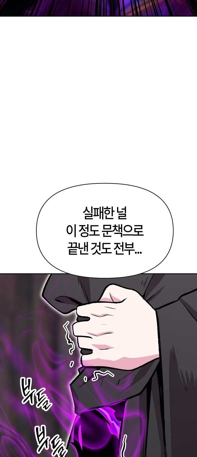 92 페이지