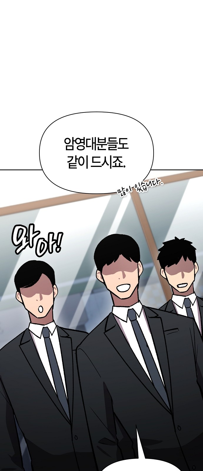 67 페이지