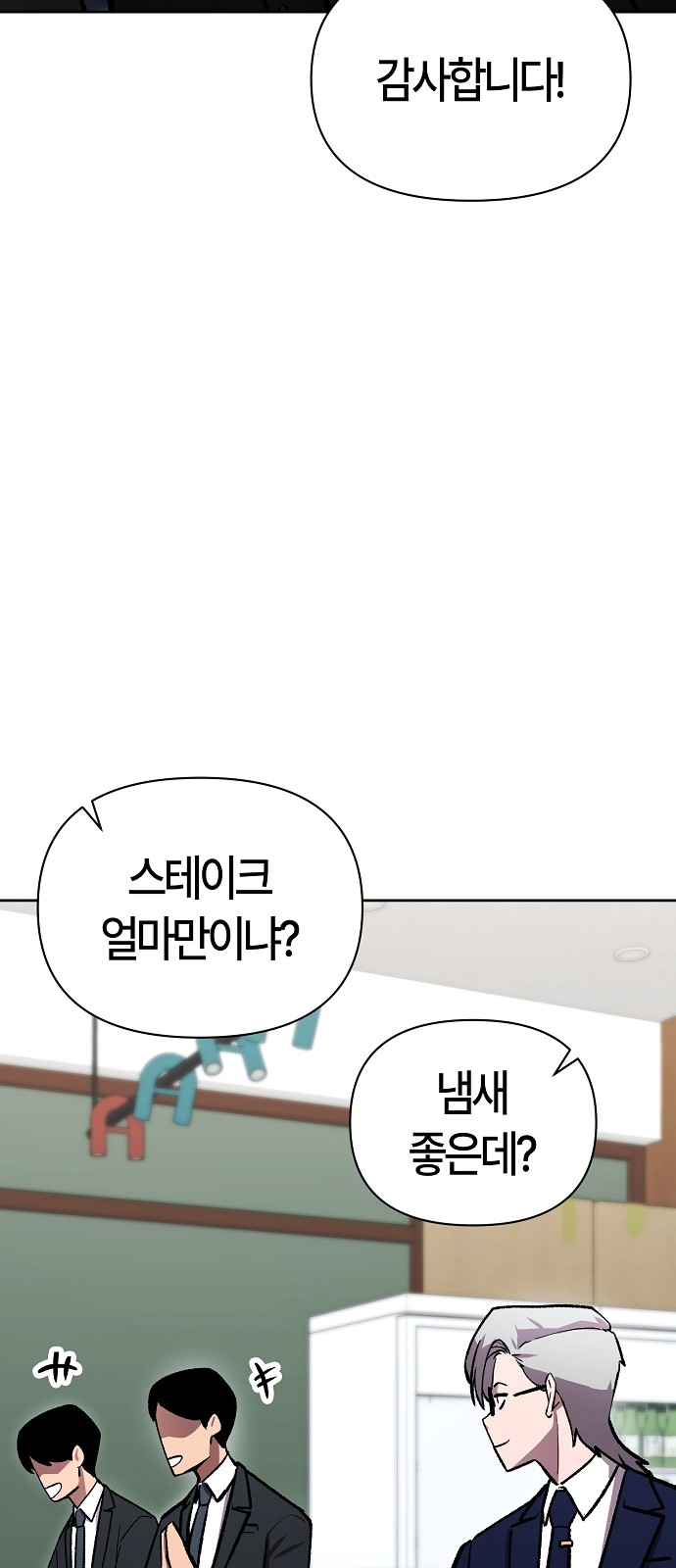 68 페이지