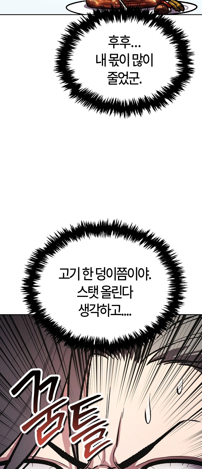 71 페이지
