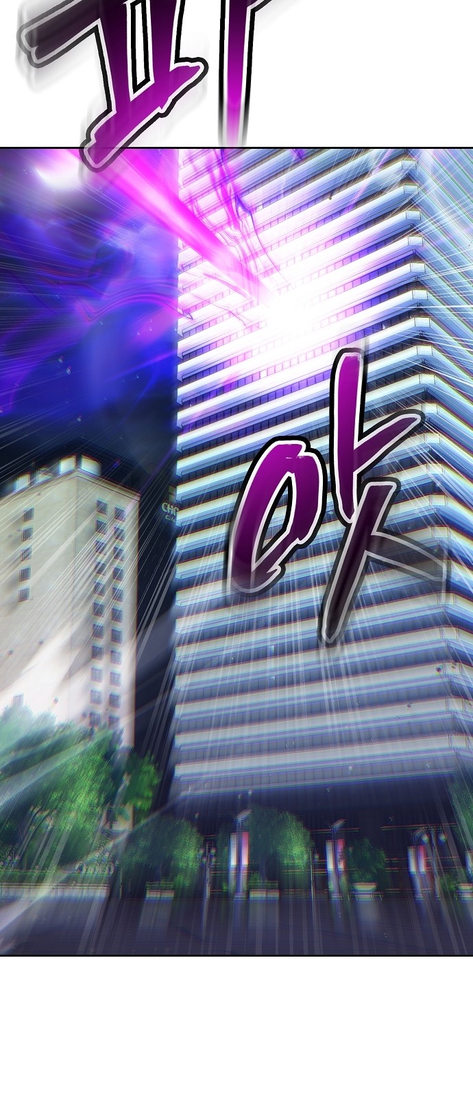 86 페이지